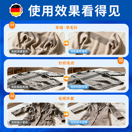 TONBEEN wool sweater shrinkage reduction recovery agent sweater wool clothing fluffy recovery agent cashmere bulking amplifier