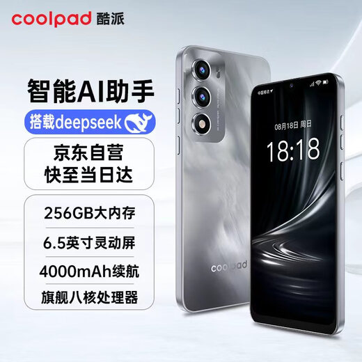 Coolpad Cool30 National Subvention 15% Ultra-mince Smartphone Octa-Core Student grand écran 100 Yuan Captain Battery Life