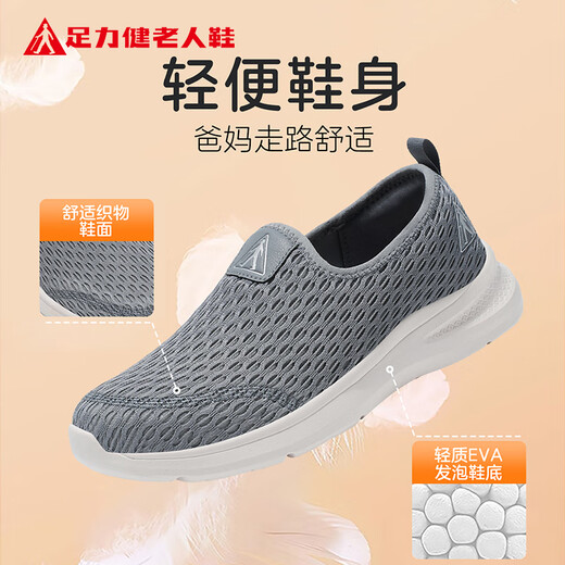 Zapatos de ancianos zulijianos zapatos para hombres otoño zapatos casuales para hombres zapatos para caminar cómodos 6221k gris ambientalmente amigable 41