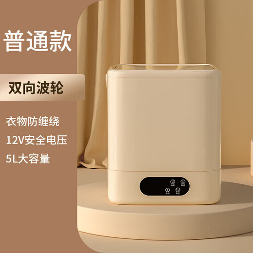 Xiaomi ecological chain underwear washing machine semi-automatic washing and drying all-in-one machine underwear cleaning small household dormitory Blu-ray model pearl white/deep cleaning 1L
