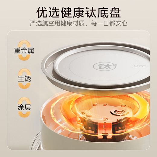 Midea pure titanium 0 coating health kettle kettle constant temperature household tea kettle fully automatic integrated electric kettle tea maker 1.5L MK-YS15PY2-Ti