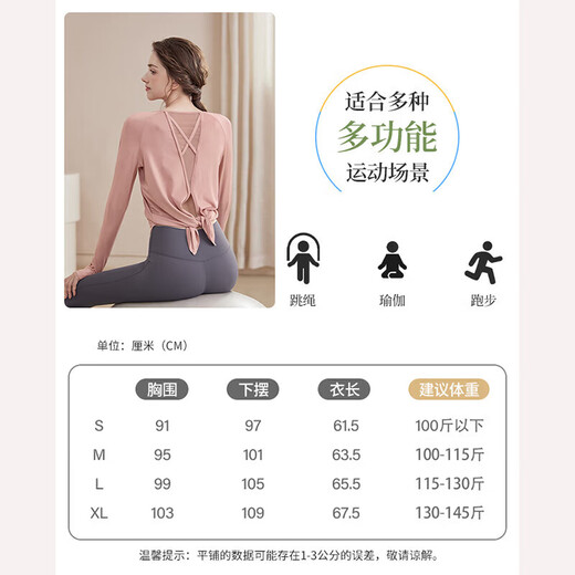 Yoga wear long-sleeved suit for women in autumn loose slimming fitness wear Pilates sports mesh blouse top for women black trousers XL