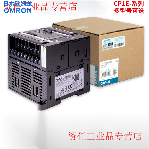 PLC CP1E-N40DT-D N60DT-A N30DT-D N20DT-D 14 (genuine) CP1E-N20DT-A