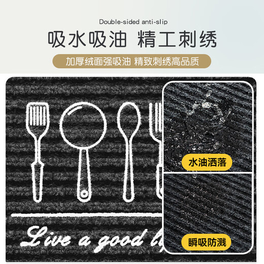Southern Living kitchen floor mats are waterproof and oil-proof, scrubbable and absorbent, non-slip, stain-resistant and wash-free professional mats. Door mats can be customized.