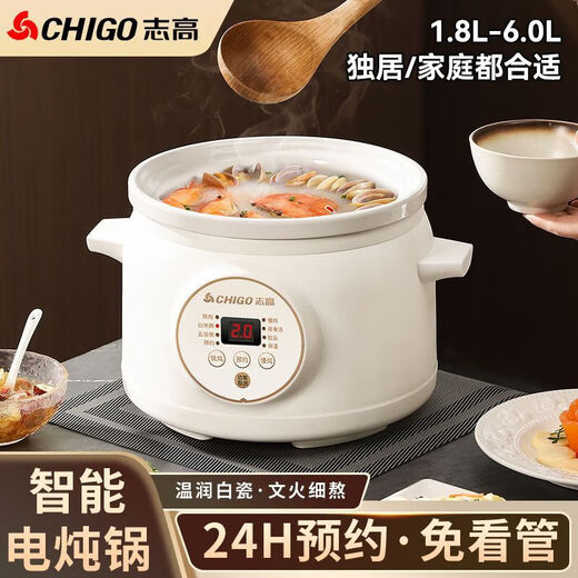 Chigo electric stew pot, steamer, electric cooking pot, stew pot, stew pot, casserole, stew and steaming, all-in-one food supplement pot, stew soup cup, electric stew pot, electric casserole pot, soup pot, stew water-proof porridge, timed appointment, white porcelain liner 3.8L