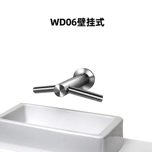 Dyson (DYSON) Airblade Wash+Dry faucet-type full-induction hand washing and drying hand device WD04 short neck WD06 wall-mounted/requires pre-buried