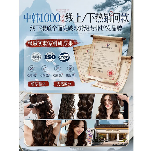 Yinqian Foam Hair Wax Elastic Women's Wool Curly Hair Moisturizing Fluffy Bubble Care Curl Mousse Styling Men's Hairspray Tony Recommends Gardenia Tea Scent Light Foam Hair Wax 500ml