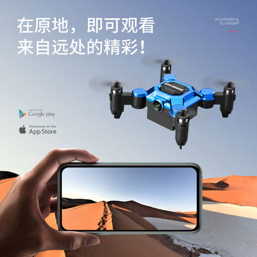 Mini Folding Drone Remote Control Plane Aerial Photography Quadcopter Toy Elementary School Student Small Fall-Resistant Children 4K Gold-Smart Height Setting-No Aerial Photography Entry Configuration 1 Battery 1 Charging Cable