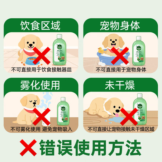 Dettol natural fragrance disinfectant, long-lasting fragrance for laundry, sterilization of clothes and toys, deodorizing pet supplies disinfectant, special disinfectant for pets, sterilization and deodorization 1L*3