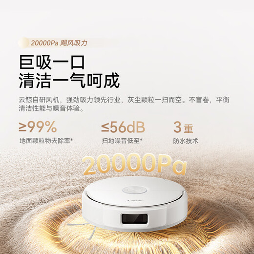 Cloud Whale Sweeping Robot J6 Living Water Crawler Floor Washing Machine Sweeping and Mopping Integrated Automatic Cleaning Fully Automatic Home Intelligent Washing and Mopping Vacuum Cleaner Newly Upgraded Water Tank Version