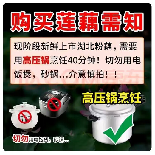 Jingmi Hubei green mud lotus root with mud to lock in freshness. Net weight 3Jin Jin is equal to 0.5kg. Selected middle section. Excellent for soup. Straight from the source.