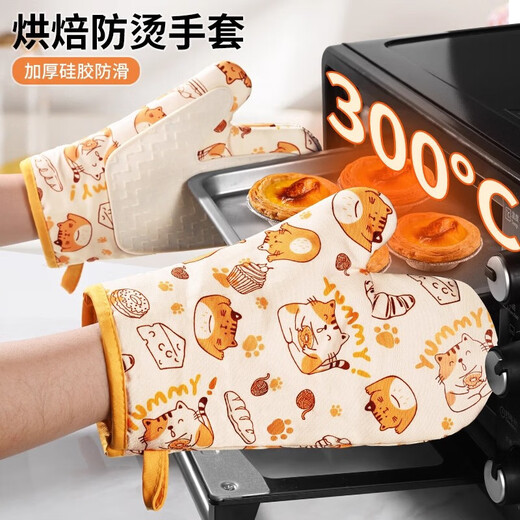 Pomelo insulation gloves, high temperature resistant, anti-scalding, thickened silicone kitchen microwave oven special baking casserole non-slip gloves, cat left hand style