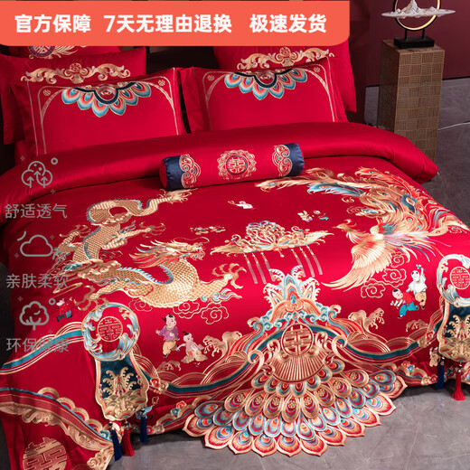 Mercury series 200 count high-end pure cotton wedding four-piece set big red long-staple cotton embroidered cotton quilt cover new wedding room Dragon and Phoenix Dynasty 2.0m bed sheet style four-piece set