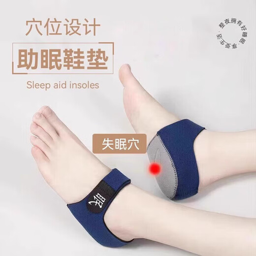 DYAI German quality 2025 new smart sleep device foot massage insomnia acupuncture point insole easy to wake up sleep insomnia sleep aid heel pad good brand 丨 low price on the whole network two pairs upgraded model cures frequent insomnia