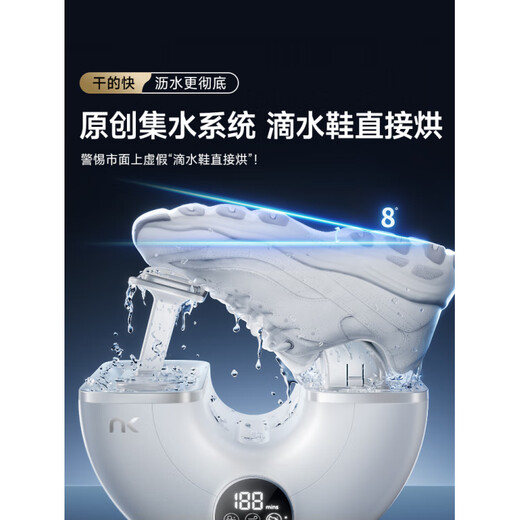 NK small cyclone shoe dryer new shoe dryer shoe dryer disinfection household shoe dryer artifact S3-Flagship model deep deodorization efficient hurricane quick drying