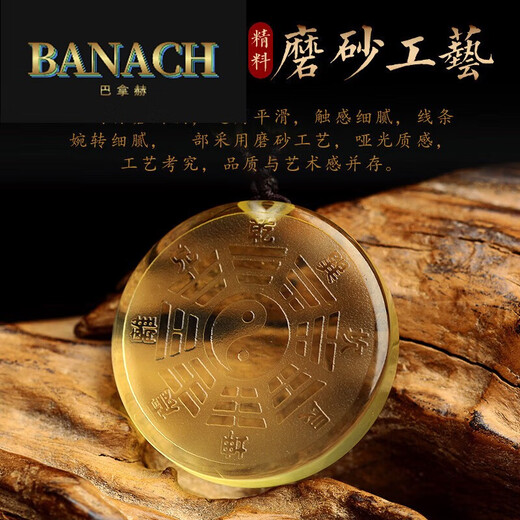 Banach Citrine Yin Yang Five Elements Bagua Pendant Taoist Pendant Amulet Necklace Jewelry Citrine Bagua Chain