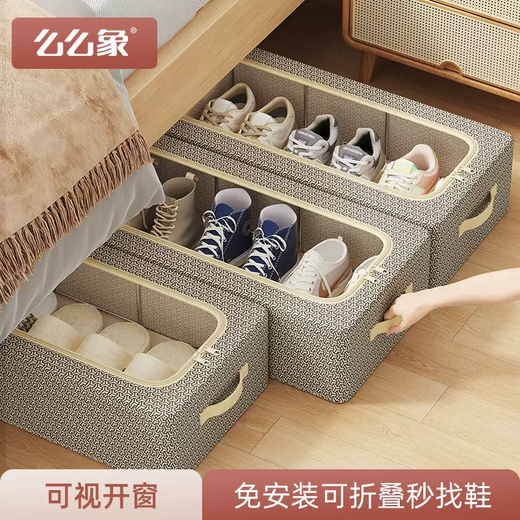 Yusenyi shoe storage artifact household transparent space-saving shoe box shoe cabinet rack storage box bed bottom folding installation-free dustproof 3-pack medium-sized non-woven window shoe box with lock pattern 40x30x15cm