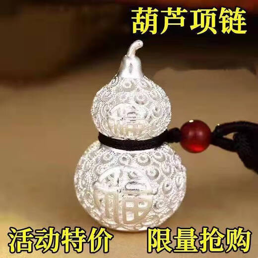 KZD Old Phoenix 999 sterling silver hollow full silver gourd necklace for men and women, universal blessing silver gourd pendant hollow silver gourd pendant