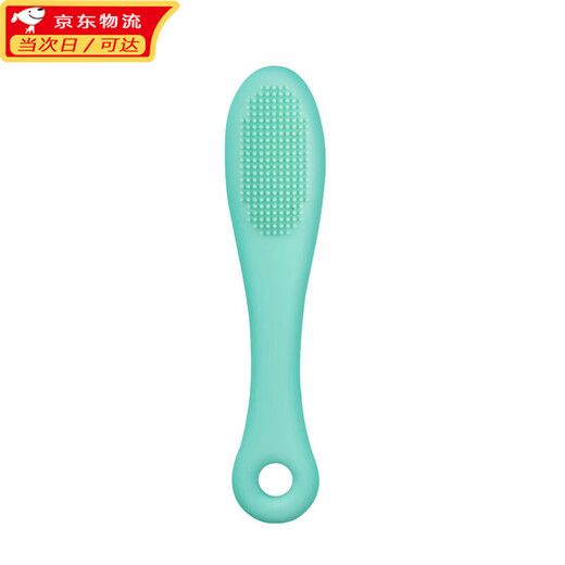 Lanlian cat black chin cleaning brush silicone brush cleaning pet cat dog comb chin toothbrush cleaner cleaning brush four pack