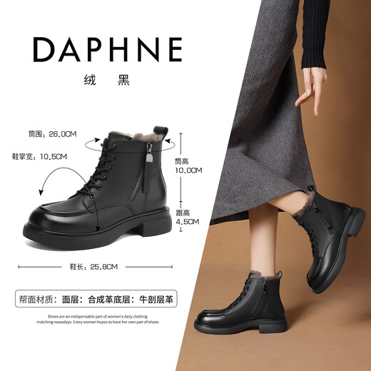 Daphne women's Martin boots autumn and winter velvet warm short boots snow boots leather shoes velvet black 38
