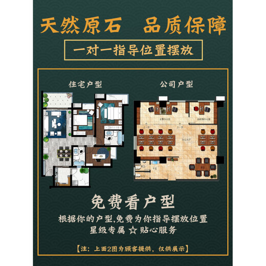Laiyu Authentic Taishan Backing Stones Gandang House House Indoor Taishan Office Backing Stones et répartir les coins Bluestone Natural Raw Jinyu Mantang-15849-2