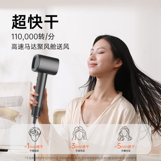 BOWEI high-speed hair dryer B16 household low-noise high-wind quick-drying negative ion hair care leafless hair dryer birthday Valentine's Day gift Intercontinental Hotel same style B16 space gray + magnetic holder