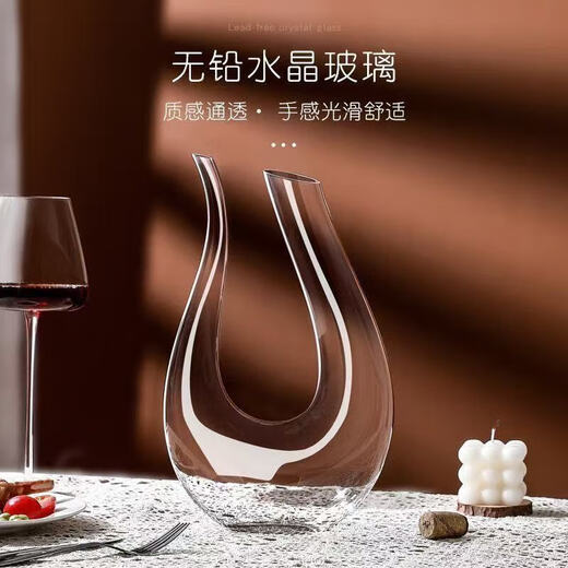 U-shaped decanter lead-free crystal glass