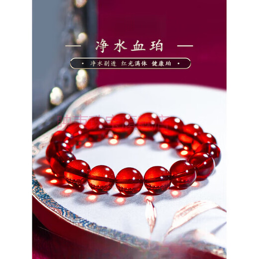 Yingshu Wenwan Natural 7A Collection Grade Burmese Water Purified Blood Amber Bracelet Women's Bracelet Men's Jewelry Grade Approximately 8mm