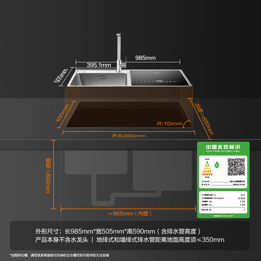 FOTILE new generation dishwasher Sink dishwasher 02-M5 Flush installation 7 sets of capacity Intelligent multiple cleaning modes High-energy bubble smart washing Sink dishwasher 02-M5L (dishwasher on the left)
