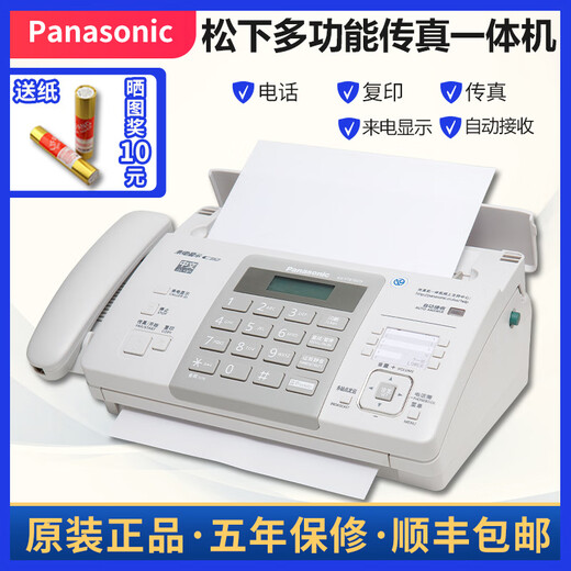New 876 Thermal Paper Fax Machine Telephone Photocopy Multi-Function All Automatic Receive Black