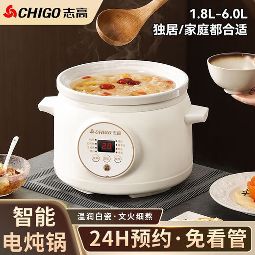 Chigo electric stew pot, steamer, electric cooking pot, stew pot, stew pot, casserole, stew and steaming, all-in-one food supplement pot, stew soup cup, electric stew pot, electric casserole pot, soup pot, stew water-proof porridge, timed appointment, white porcelain liner 3.8L