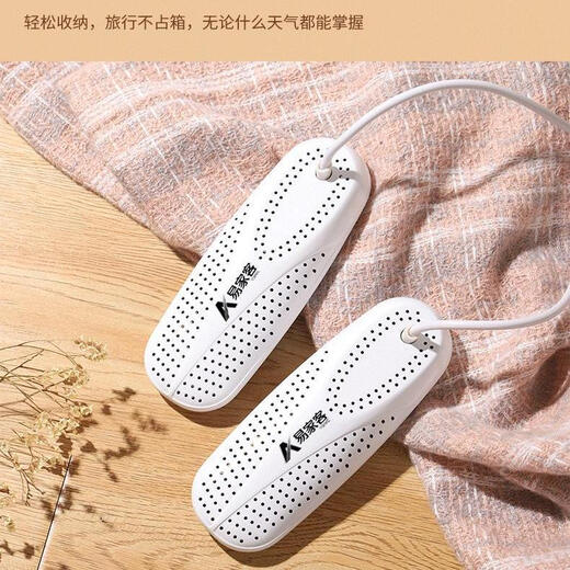 Yijiake shoe dryer, shoe dryer, bacteria removal and deodorization dormitory, adult home shoe dryer, shoe warmer, Blu-ray model for adults (deodorization and sterilization rate 99%)