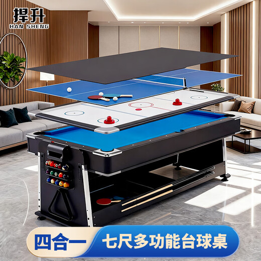 Hansheng billiard table multi-functional home four-in-one seven-foot billiard table table tennis table conference table