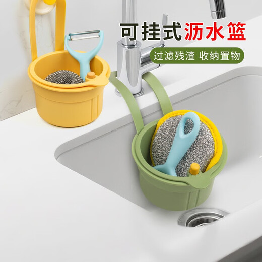 Zhizhou Hangable Sink Drain Basket Drain Basket Household Kitchen Sink Separates Food Residues, Filters Garbage Drainage, Upgraded Large Sink Hanging - Green 2 Separate Filters/Easily Removable and Washable