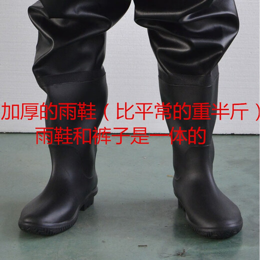 PVC full body waders for fishing, catching fish, lotus root suit, thickened wading pants, waterproof one-piece fishing pants, yellow three-in-one cuffs, whole body 38