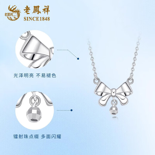 Lao Fengxiang PT950 platinum bow necklace women's platinum pendant birthday gift for girlfriend and wife Mid-Autumn Festival gift platinum bow necklace about 3.4g + brand gift box
