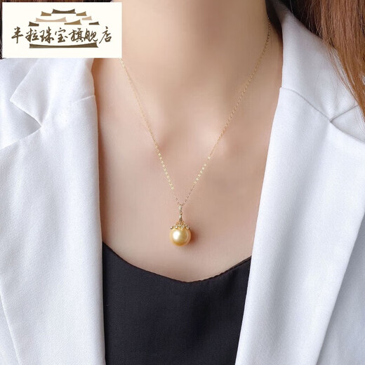 Half ocean seawater gold beads Australian white pearl pendant 18K gold material inlaid with K yellow K white temperament 12-1 gold bead style