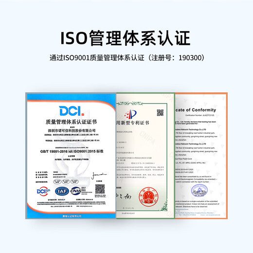 诺可信（Nokoxin）电信级万兆多模双芯光纤跳线LC-LC OM3/OM4低烟无卤多模双纤尾纤 阻燃LSZH抗弯曲跳纤光纤线 LC-LC万兆多模双芯（OM4） 15米