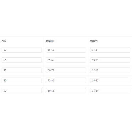 Zhende velvet baby jumpsuit thickened and warm baby spring, autumn and winter children's long-sleeved pajamas boneless type a soft pink 90cm