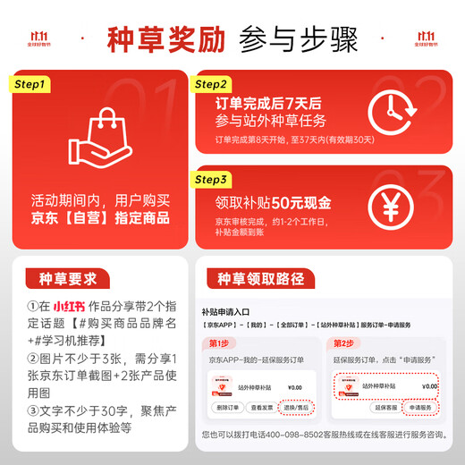 IFLYTEK artificial intelligence learning machine S30 Turbo 8+256G National subsidy of 500 yuan AI 1-to-1 accurate learning eye protection middle school and college entrance examination homologous technology KET oral simulation test