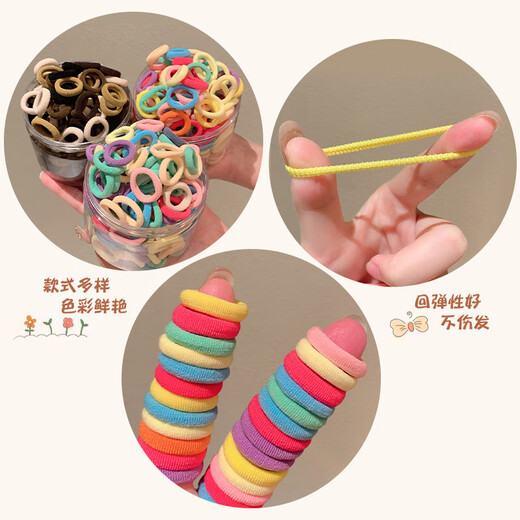 Macaron Seamless children's headband hair band does not hurt hair baby rubber band little girl towel hair band 200 pieces (naked) packaging bag for photo taking