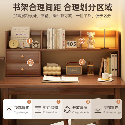 Solid wood desk bookshelf integrated table student home study desk bedroom computer table simple workbench table all solid wood varnish walnut color 140*60CM