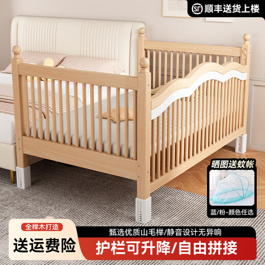 Qiu yinging beech wood splicing bed crib crib твердое дерево детское кровать Расширенная боковая кровать поднятая ограждение для подъема и опускания комаровной сети с сетью односпальной односпальной кровати + 6см кокосовой латексной матрас +.