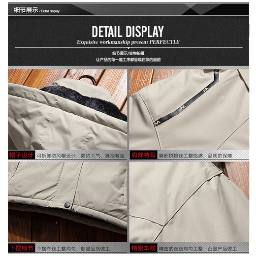 JEEP SPIRIT Jeep plus velvet jacket men's autumn and winter windproof warm large size jacket outdoor thickened jacket off-white 2XL