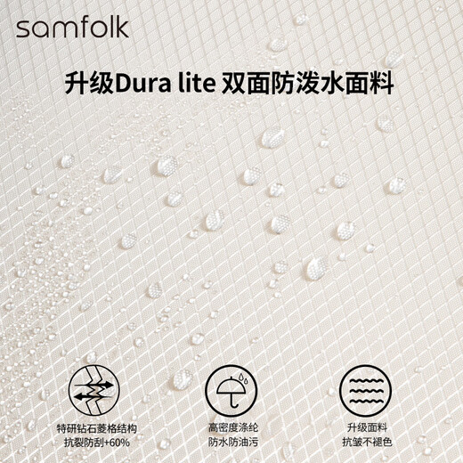 Samfolk travel storage bag suitcase clothing compression packing storage bag business travel storage set white 5-piece set