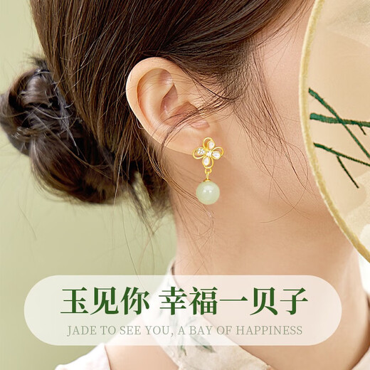 Zhenshangyin Gold chino Clover de cuatro hojas Pendientes plateados para pendientes de niñas Regalo de cumpleaños colgante para damas Dando a novia esposa S925