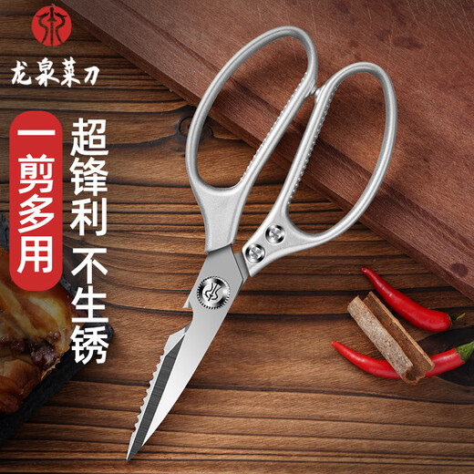 Longquan-Küchenmesser, authentische Edelstahl-Küchenschere, multifunktionale, leistungsstarke Hühnerknochenschere, Haushaltsschere, lebensmittelechte Schere zum Schneiden von Hühnerfüßen, Fleisch und Knochen, authentische Longquan-Drachenklinge, multifunktionale Schere (Silber)
