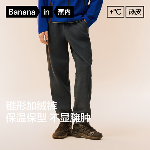 Jiao Nei Wang Yibo's same style hot leather 303+ men's tapered functional pants warm plus velvet slim sweatpants trousers new black L