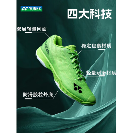 YONEX (YONEX) ultra-light fifth-generation badminton shoe Axelsen same style SHBAZ2L official authentic orange_red SHBAX2EX (simplified version for women) 40