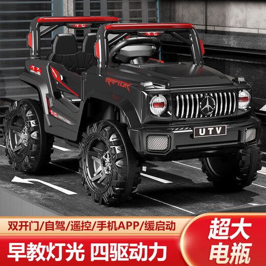 Children's electric car four-wheel with remote control baby car men and women toy car can sit four-wheel drive off-road stroller fashion gray four-wheel drive/remote control/Bluetooth music/swing 12v large battery